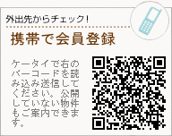 �O�o�悩��`�F�b�N�I�g�тŉ���o�^