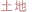�y�n