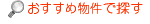 �������ߕ����ŒT��